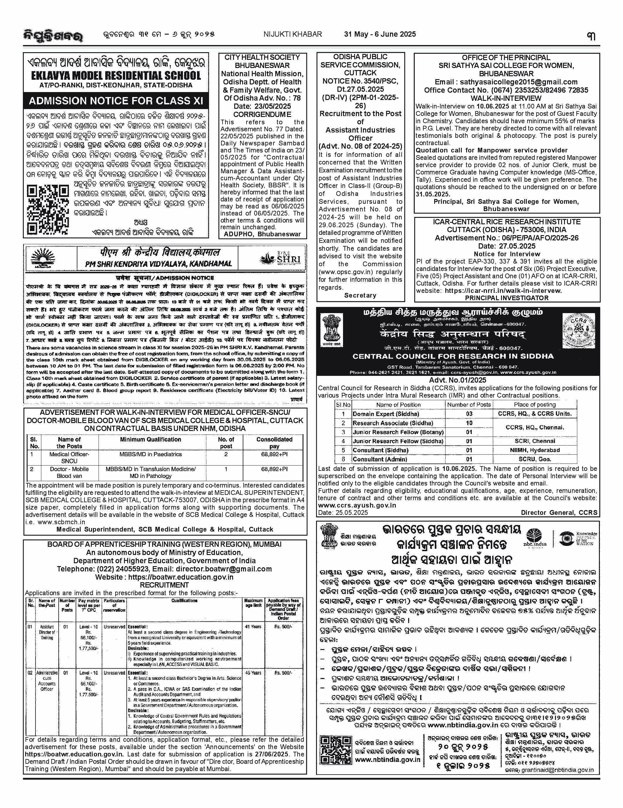 Page 3