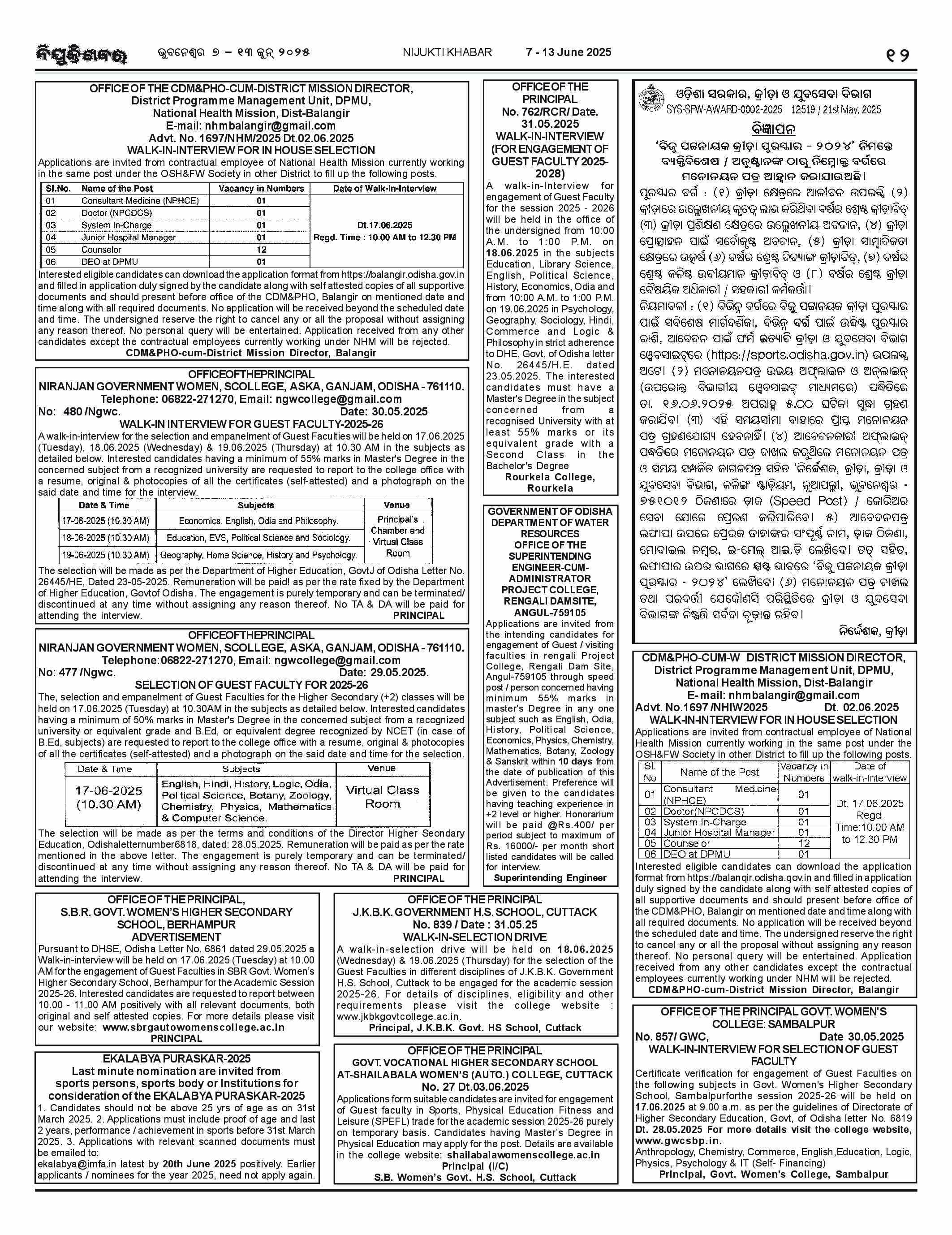 Page 12