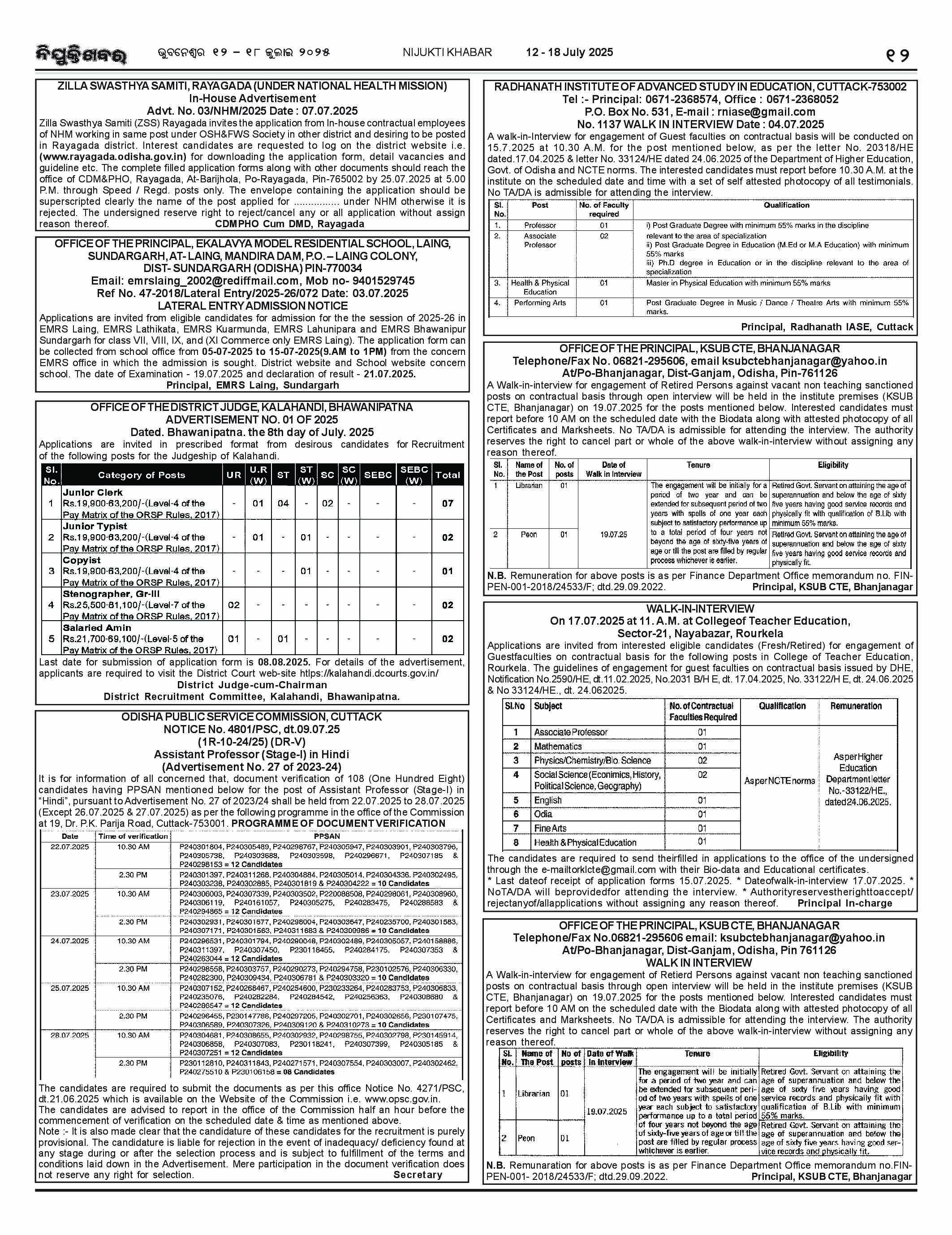 Page 12