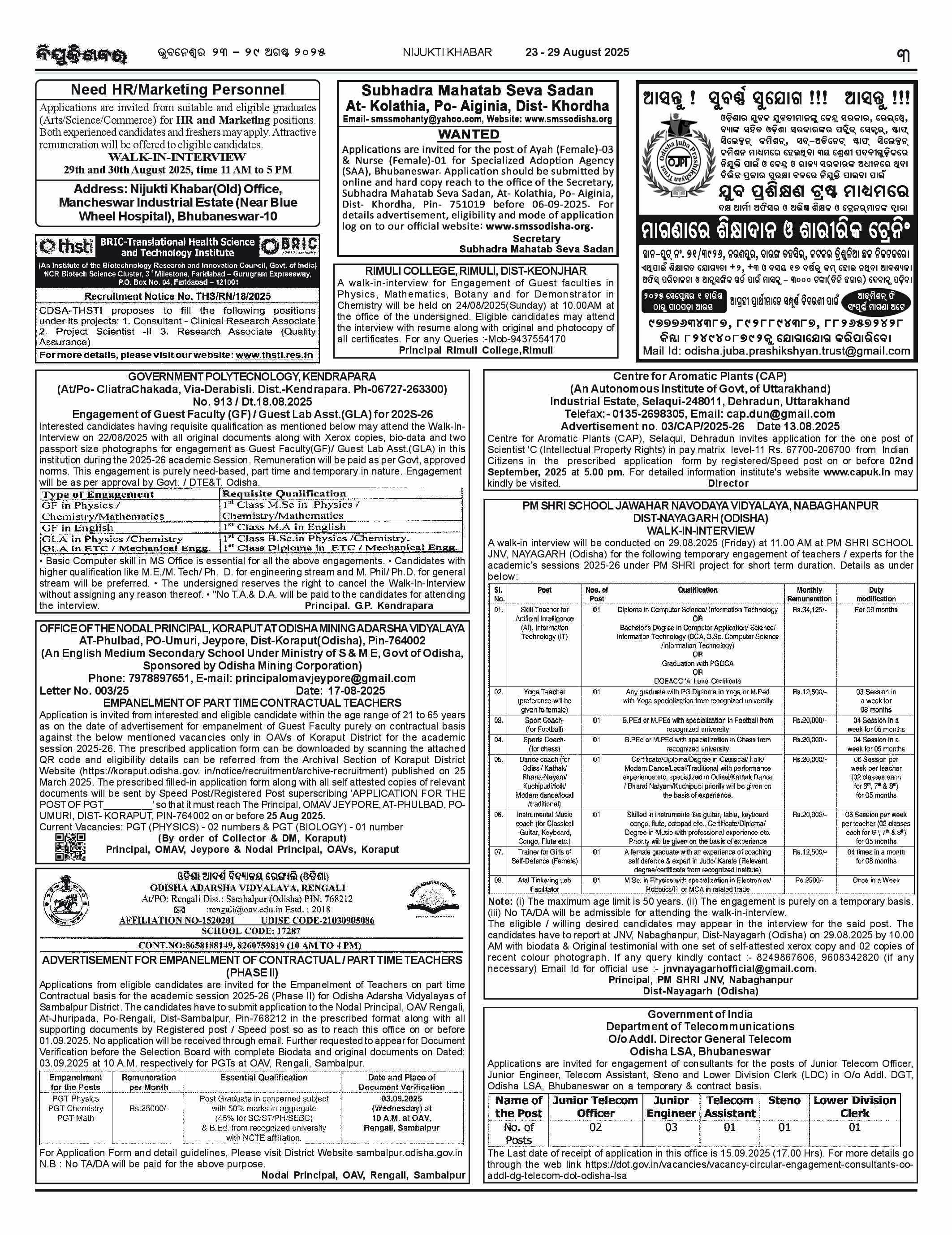 Page 3