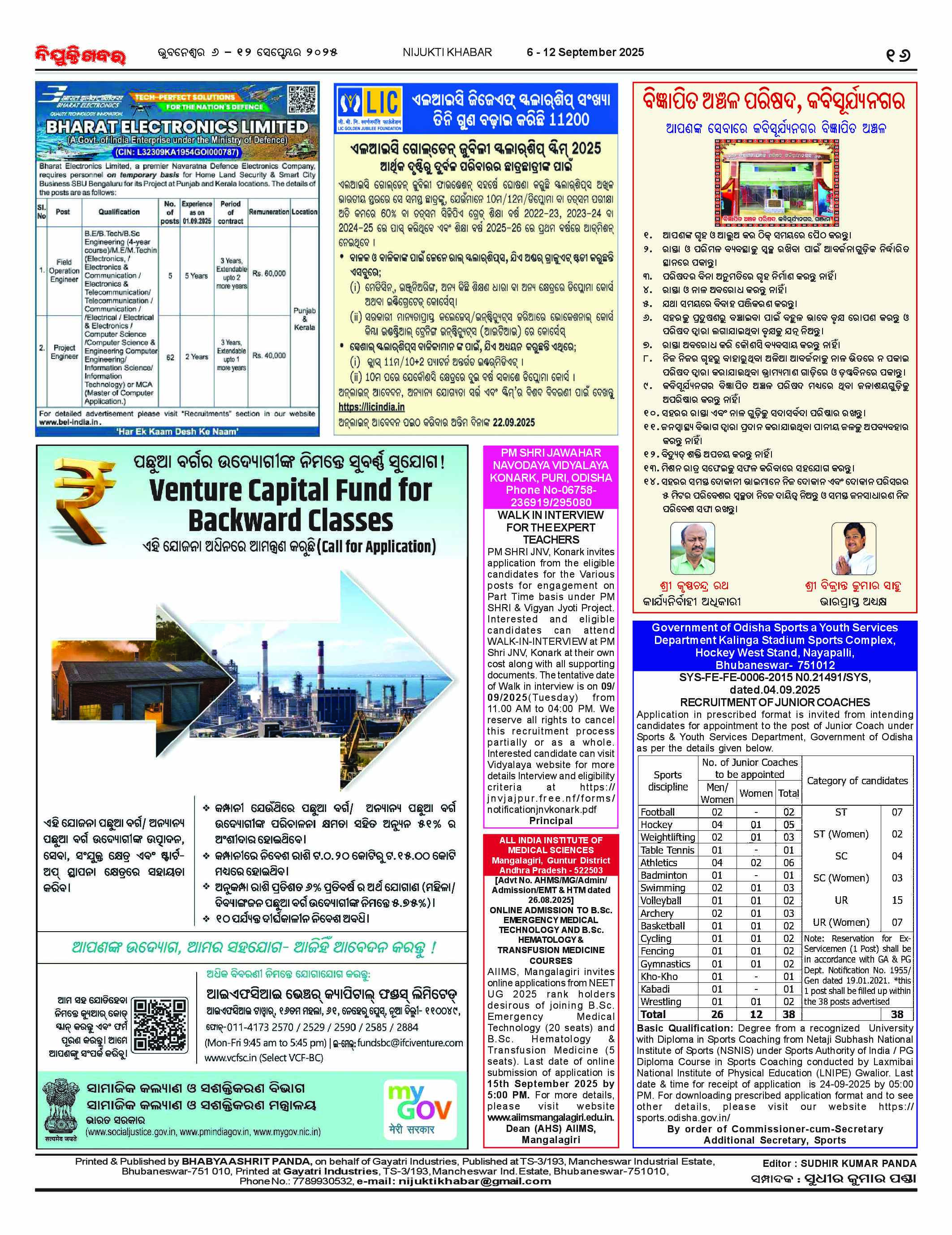 Page 16