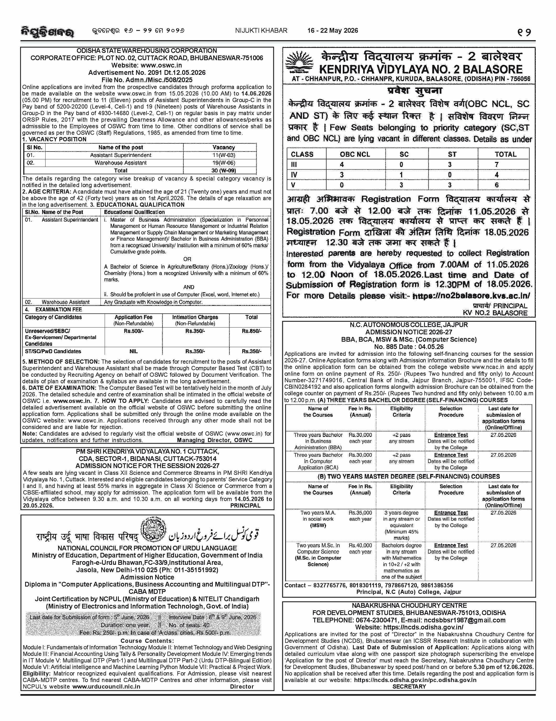 Page 12