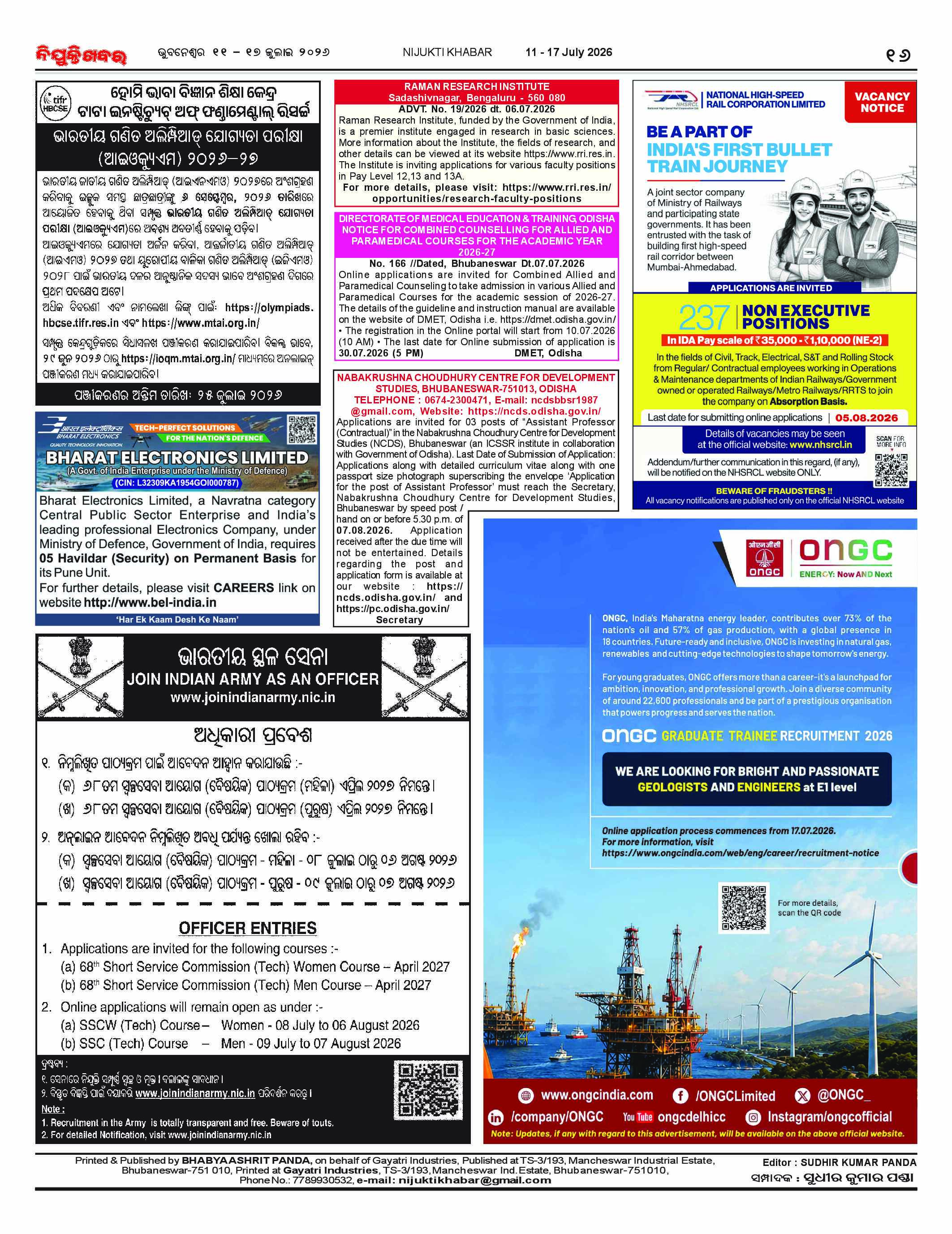Page 16