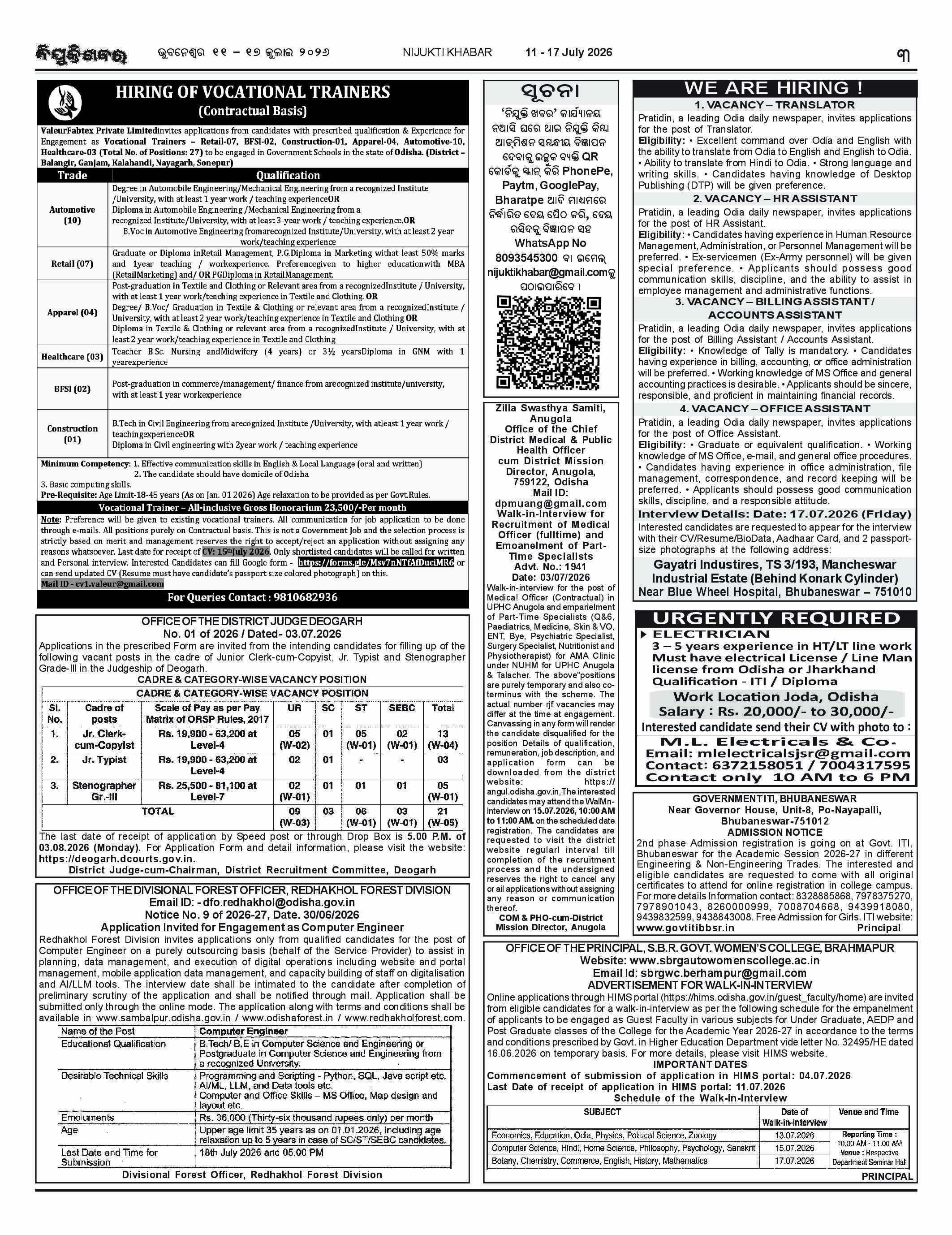 Page 3