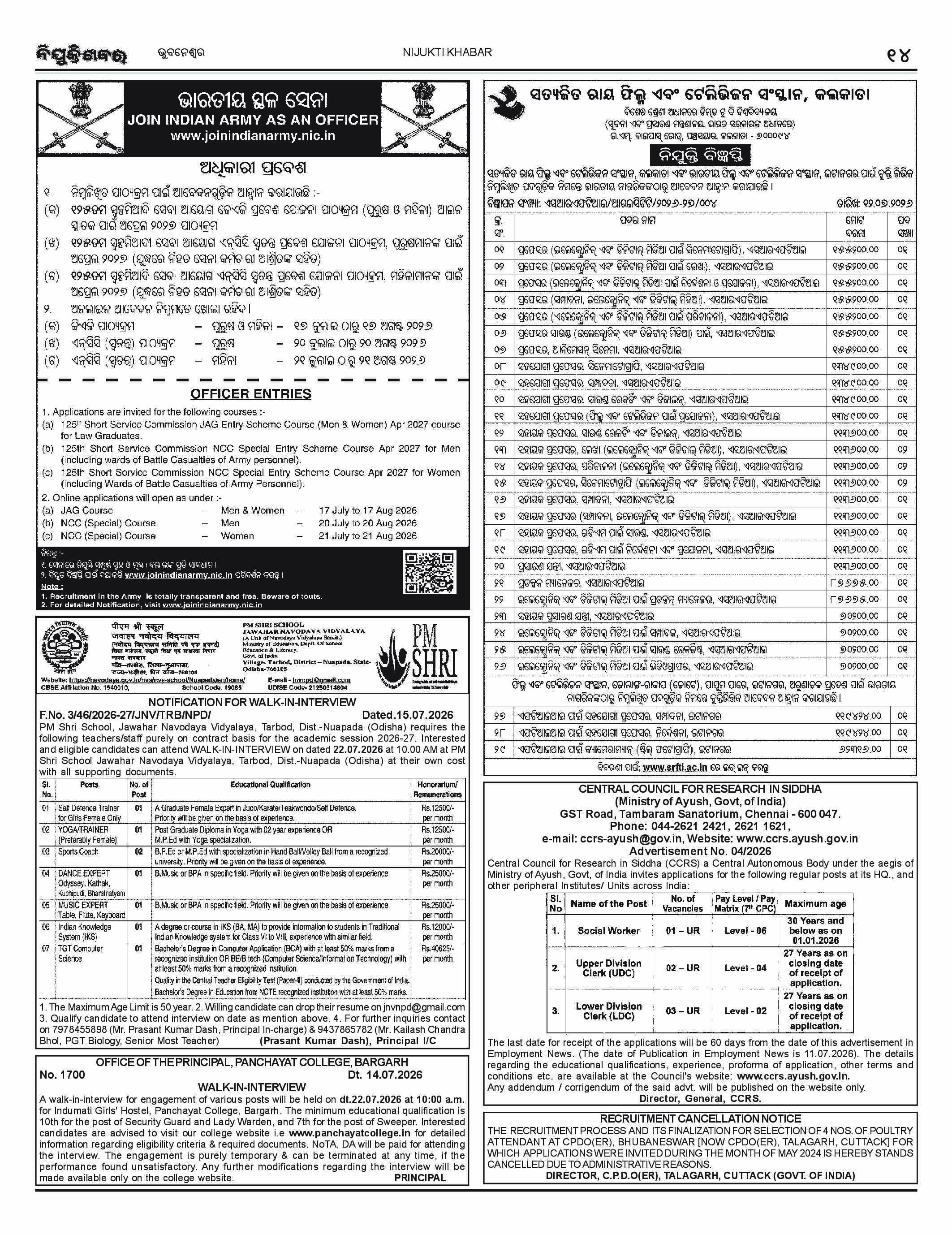 Page 14
