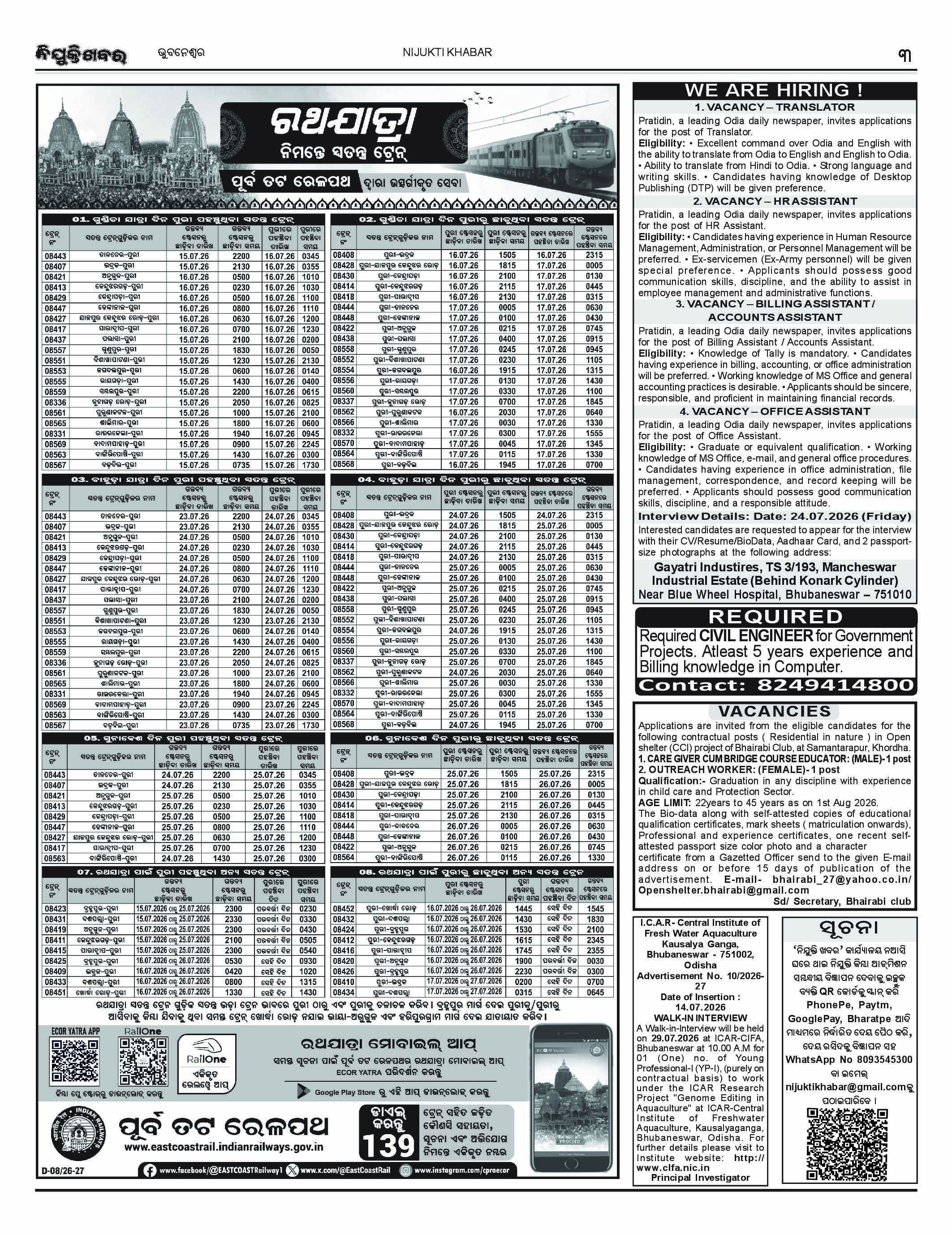 Page 3