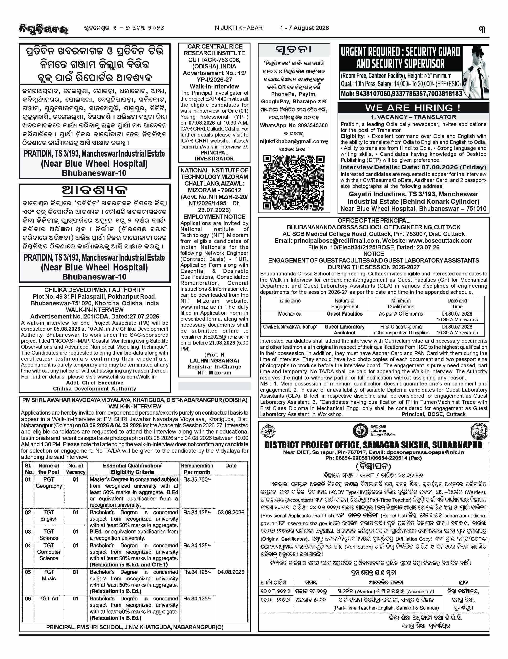 Page 3