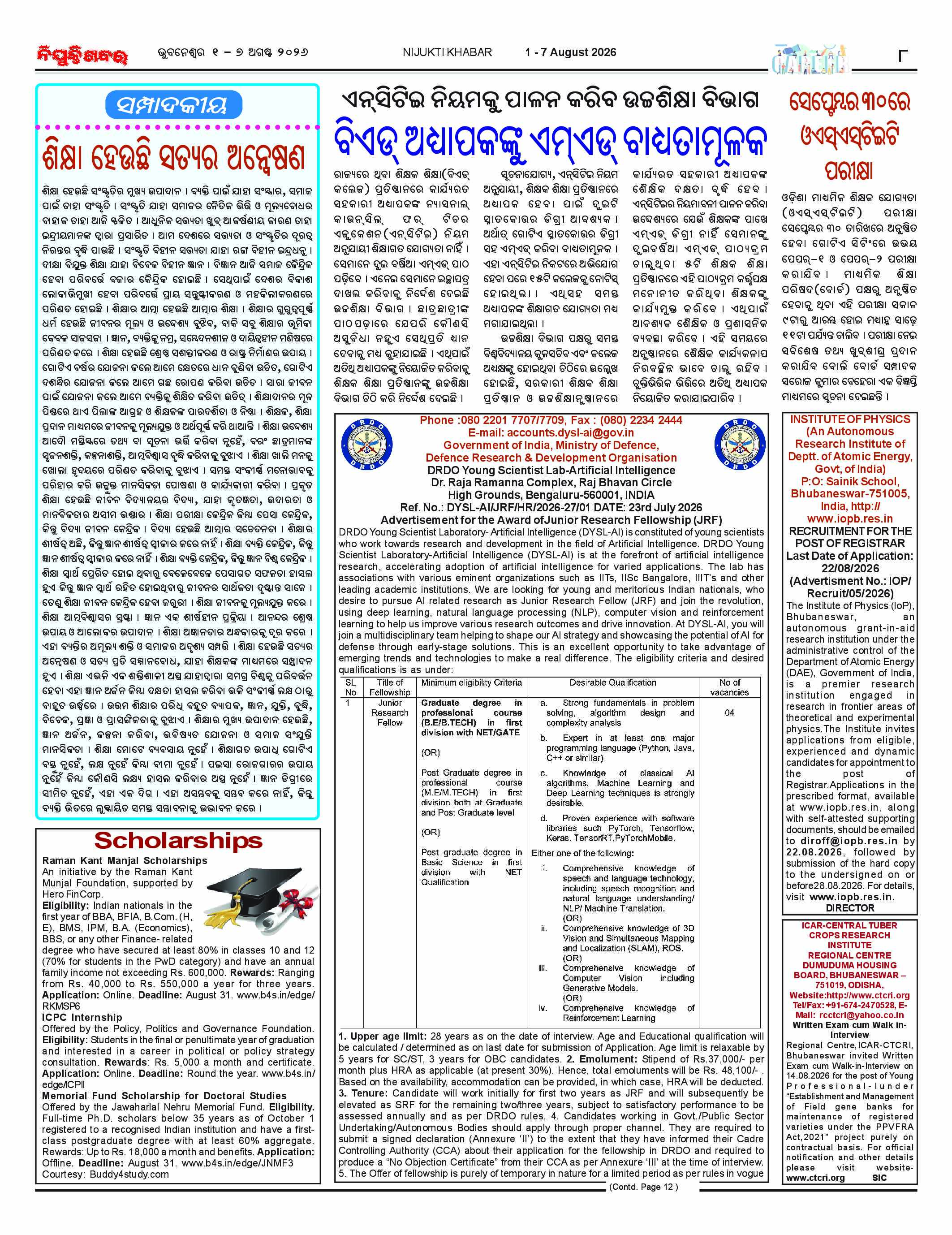 Page 8