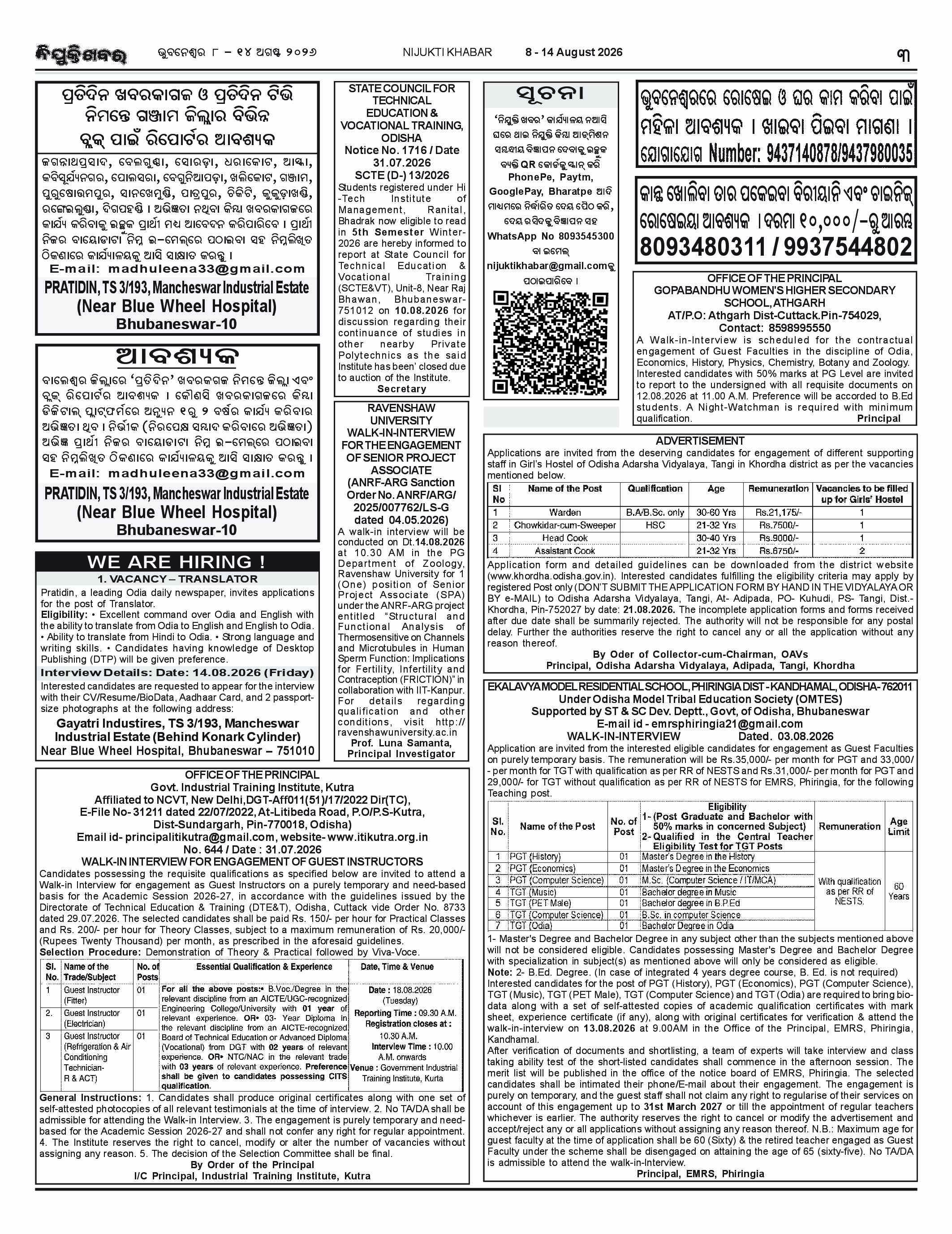 Page 3