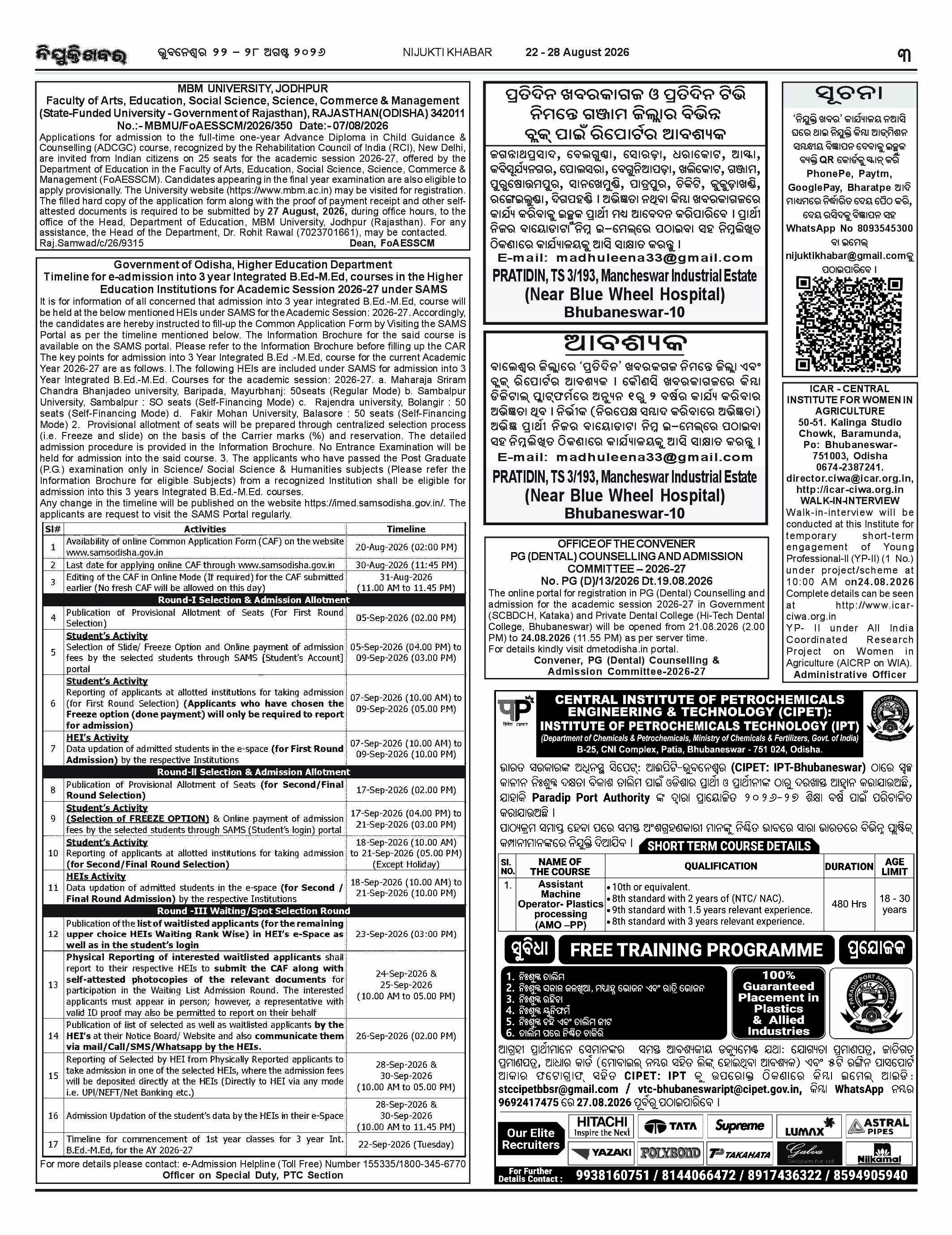 Page 3