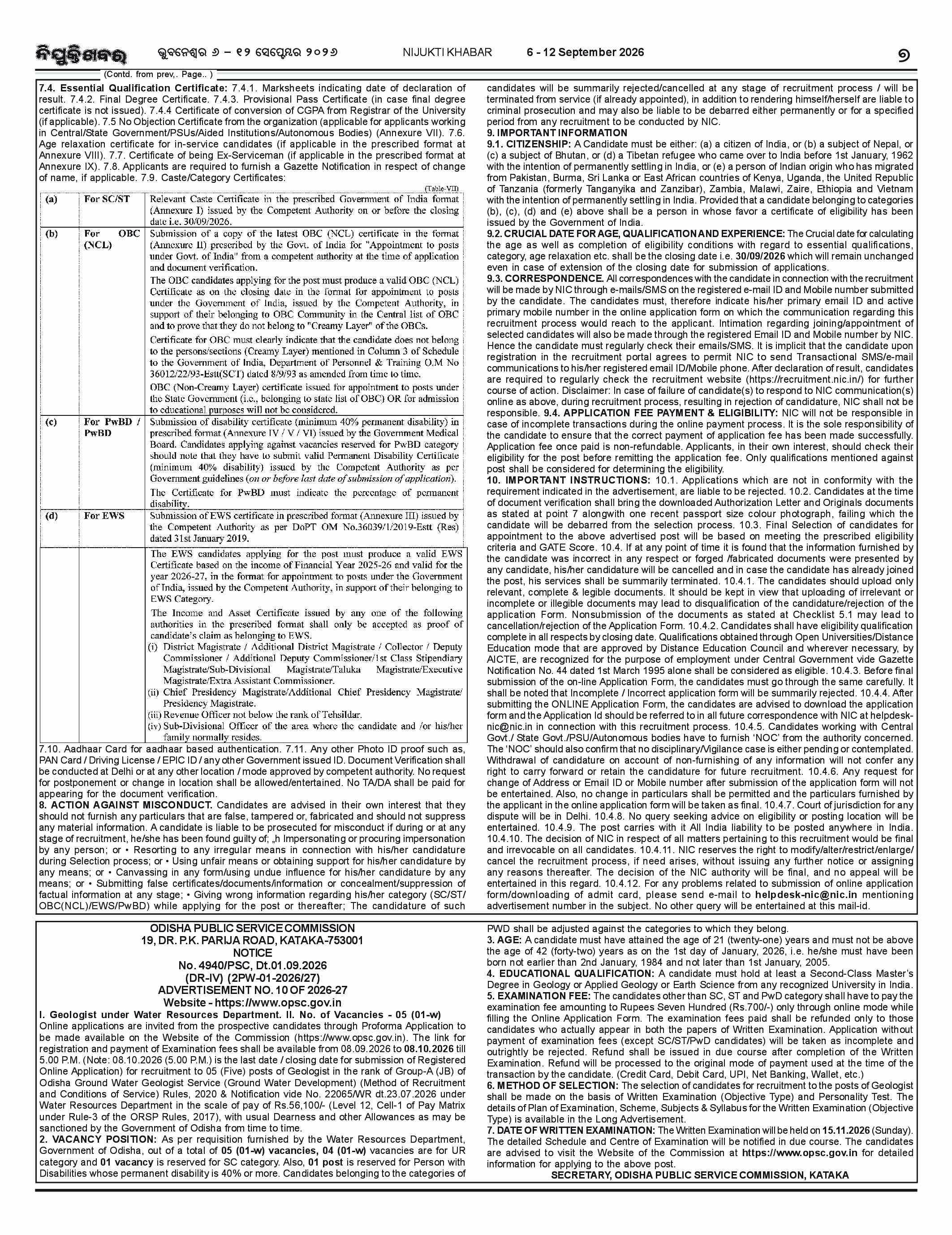Page 7