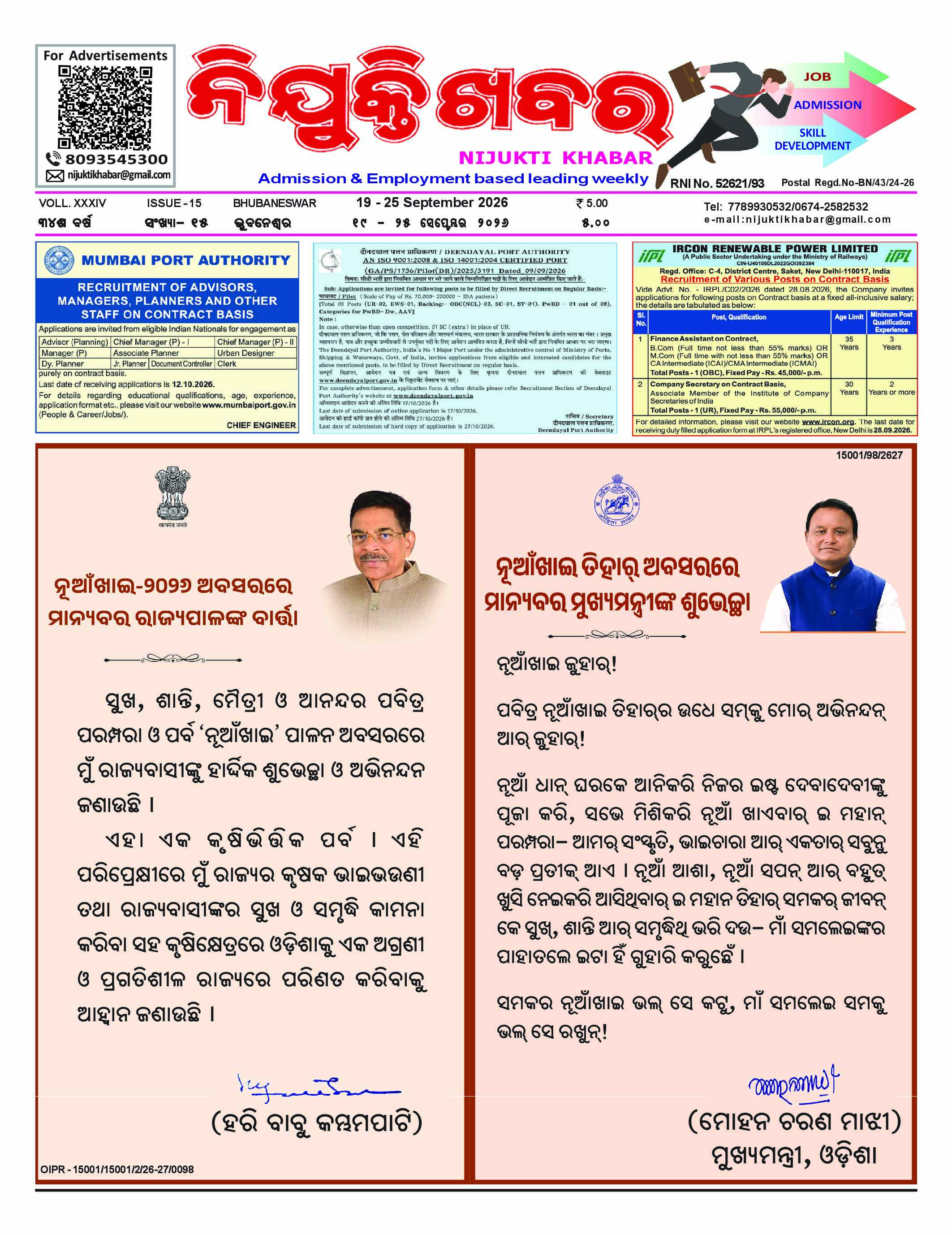 Page 1
