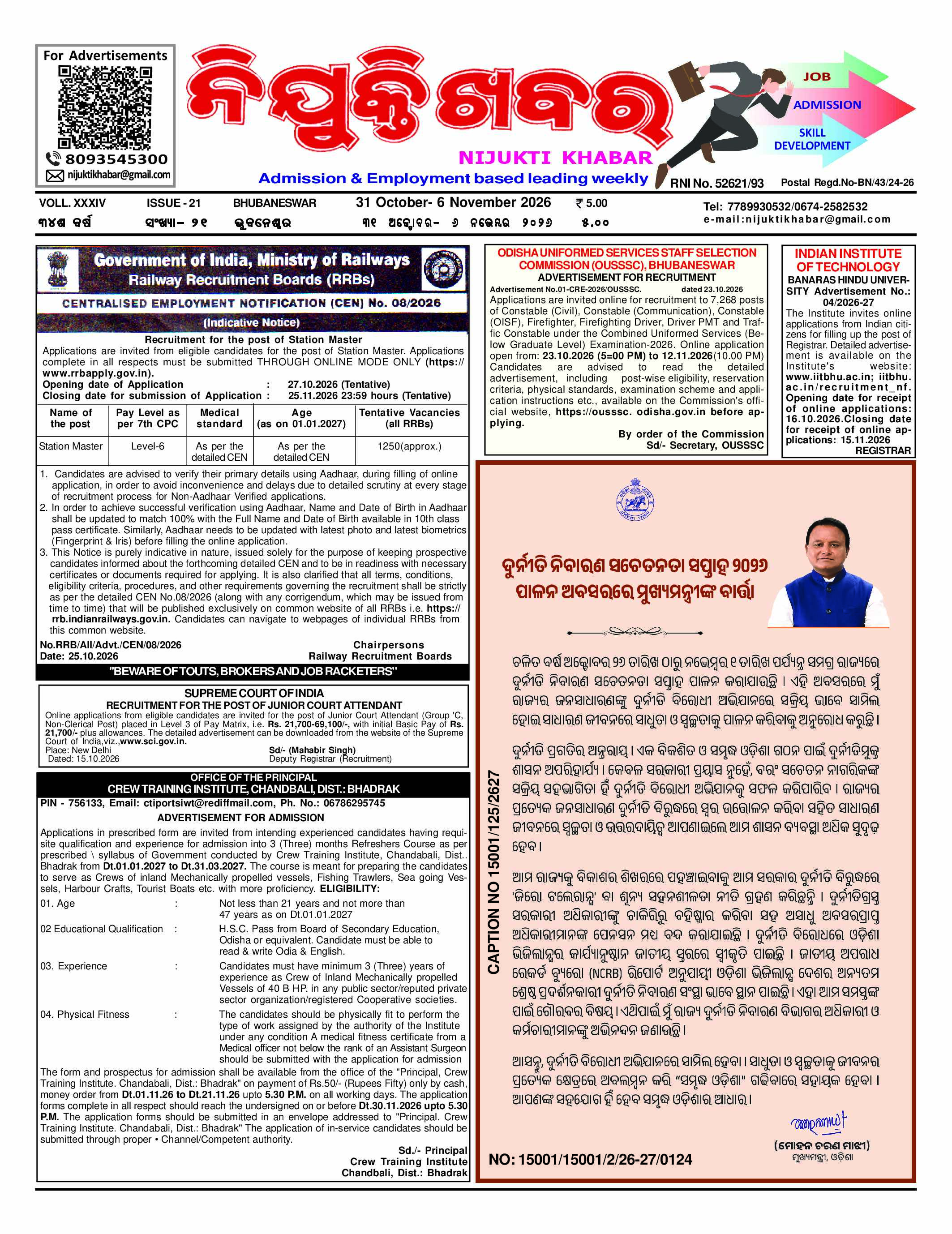 Page 1