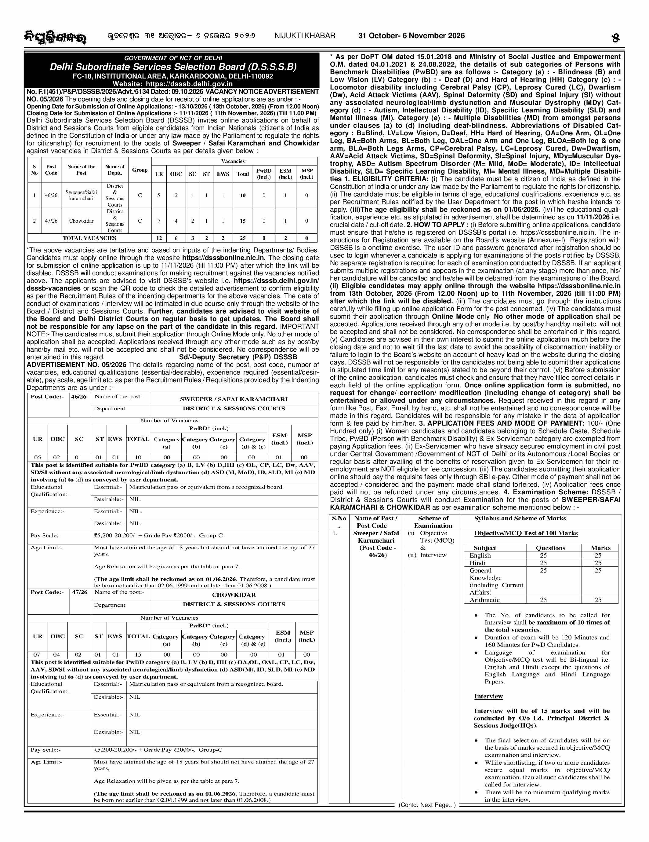 Page 5
