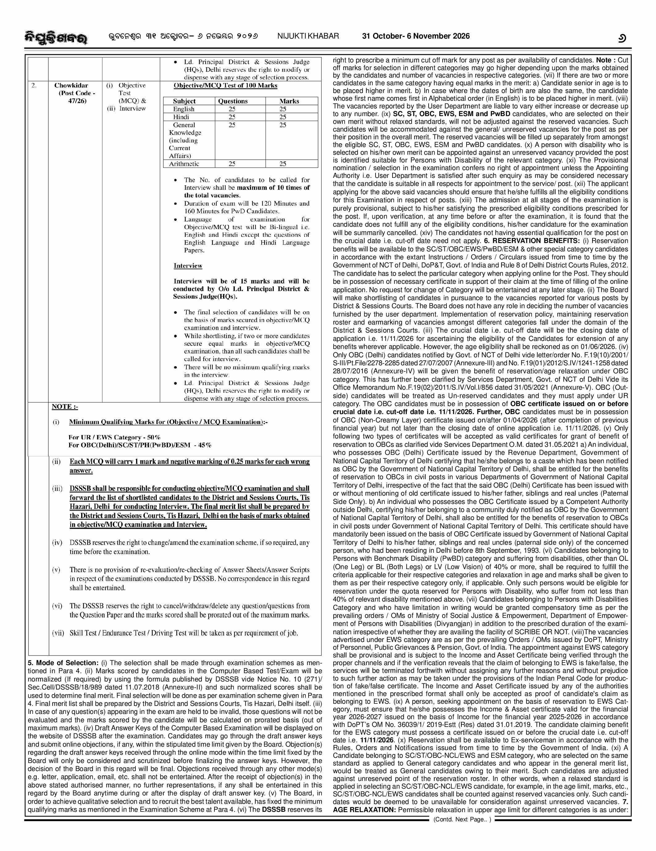 Page 6