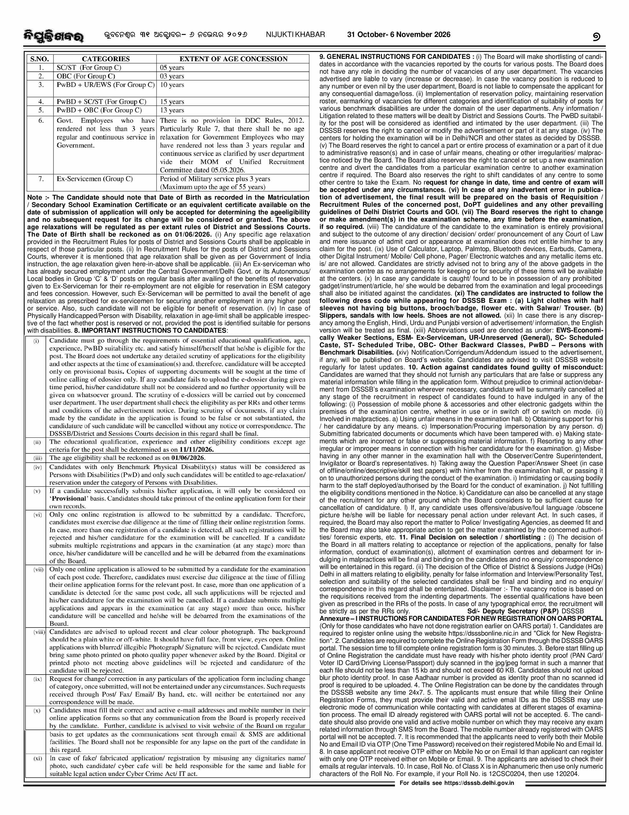 Page 7