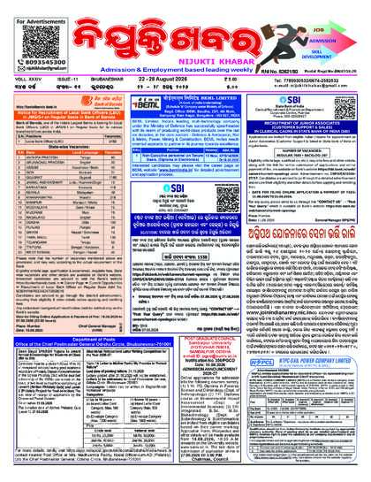 E-paper page 4