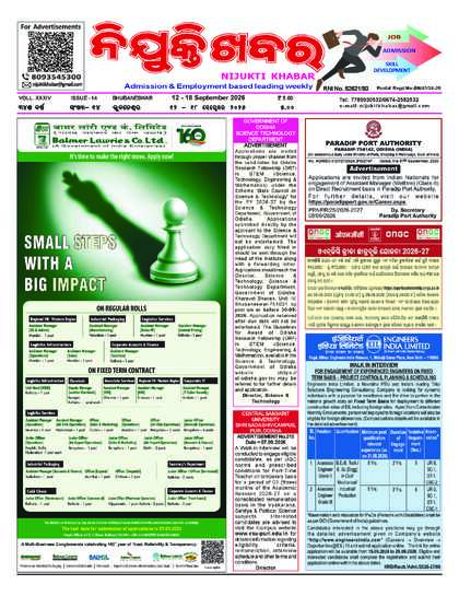 E-paper page 2