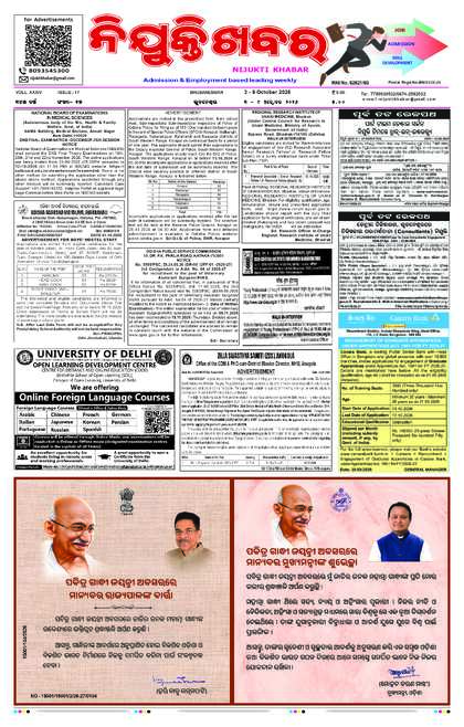 E-paper page 6